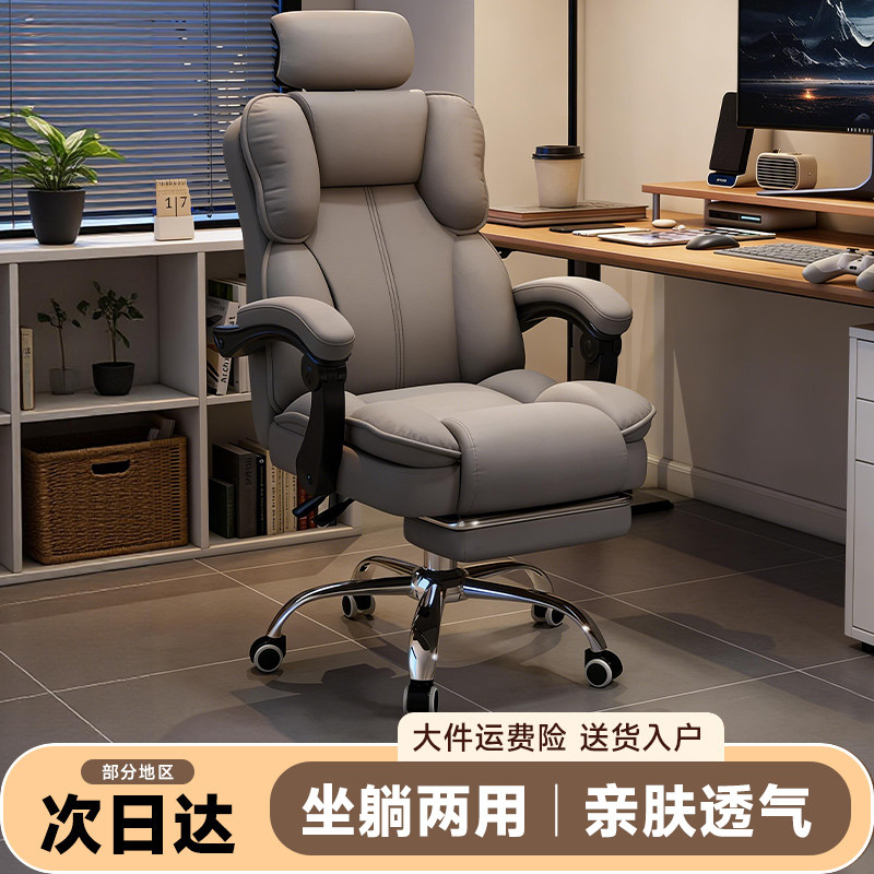 Stuhl, ergonomischer Stuhl, Co – Office Chair Bewertung und Preis