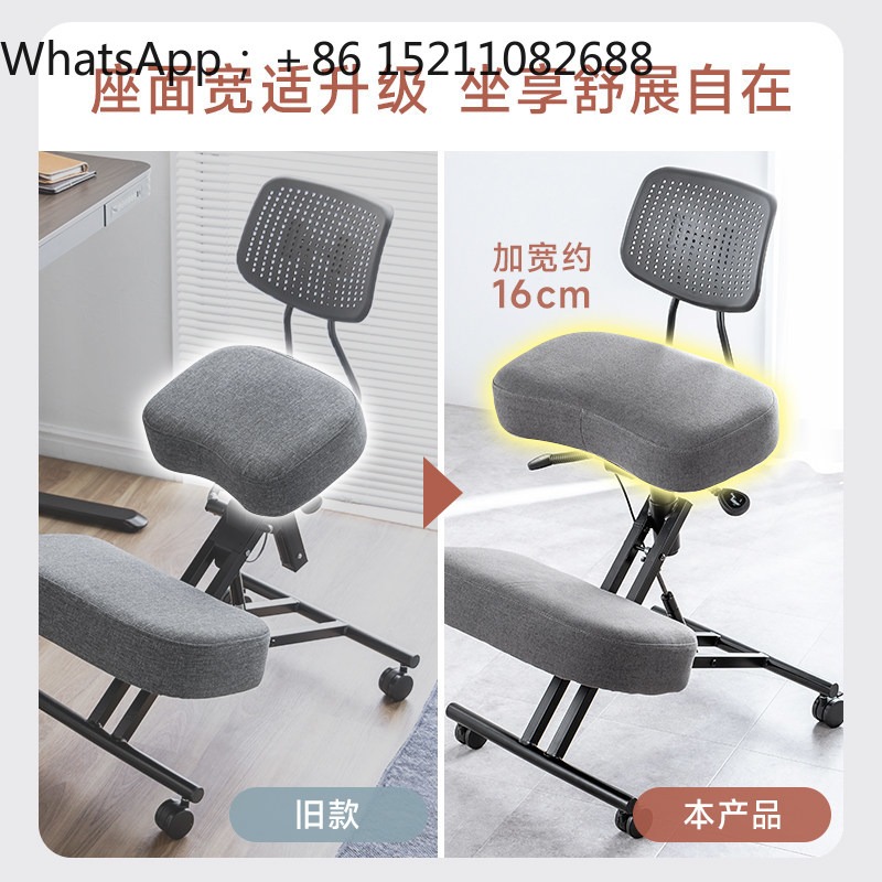 LLY Bürostuhl, ergonomischer H – Office Stool Bewertung und Preis