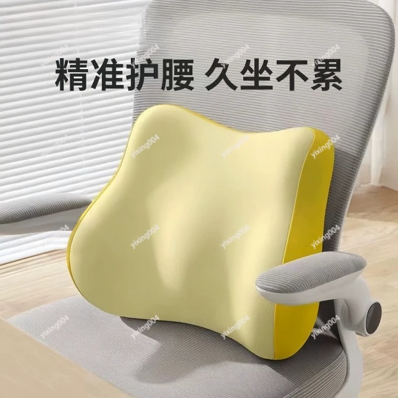 Lendenstützkissen Rückenlehnen – Office Chair Cushion Bewertung und Preis