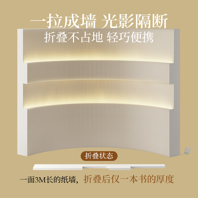 Mobile Trennwand aus Papier, R – Partition Screen Divider Bewertung und Preis